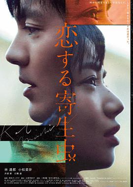 回声线