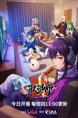山与海的契约